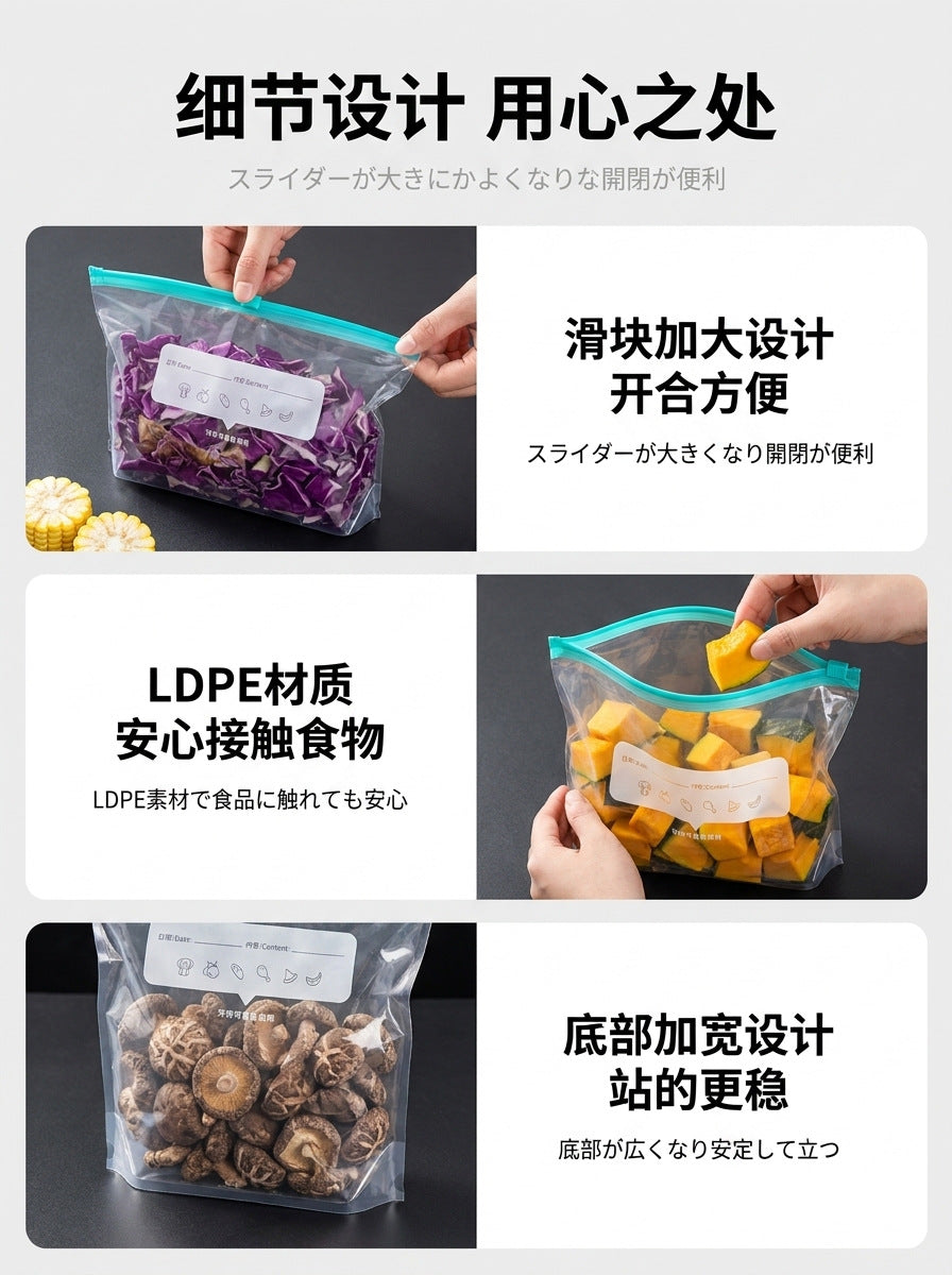 Dense Bag Zipper Fresh-Keeping Bag Refrigerator Freezer Refrigeration Removable Storage Seal Bag Self-Sealing Waterproof Thickeneding and Widening
