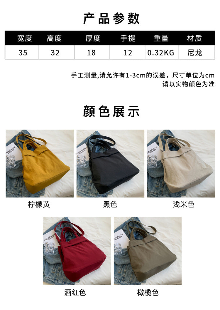 lulul Women's Casual Bag Ultra Light Large Bag Nylon Cloth Handbag Student Class Shoulder Crossbody Bag Canvas Bag