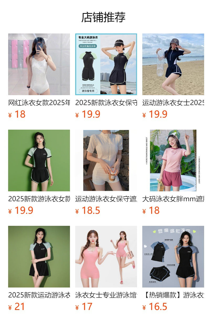 One-Piece Swimsuit for Women, 2025 New Hot Style, High-End, Slightly Fat Girl Covering the Flesh, Slimming Look Swimming Pool Special Swimsuit