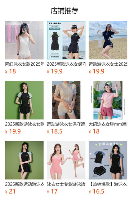 One-Piece Swimsuit for Women, 2025 New Hot Style, High-End, Slightly Fat Girl Covering the Flesh, Slimming Look Swimming Pool Special Swimsuit