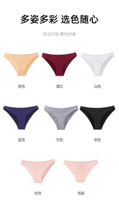 Women's Cotton Underwear Low Waist Japanese plus size Half Hip Comfortable Skin-Friendly Breathable Girl's Briefs Breathable Cotton Crotch