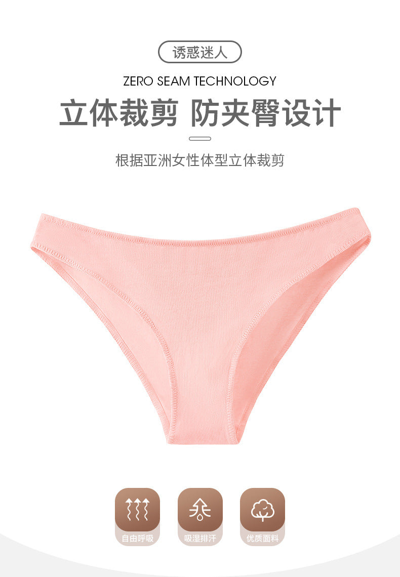 Women's Cotton Underwear Low Waist Japanese plus size Half Hip Comfortable Skin-Friendly Breathable Girl's Briefs Breathable Cotton Crotch