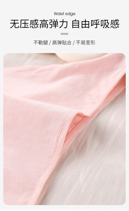 Women's Cotton Underwear Low Waist Japanese plus size Half Hip Comfortable Skin-Friendly Breathable Girl's Briefs Breathable Cotton Crotch