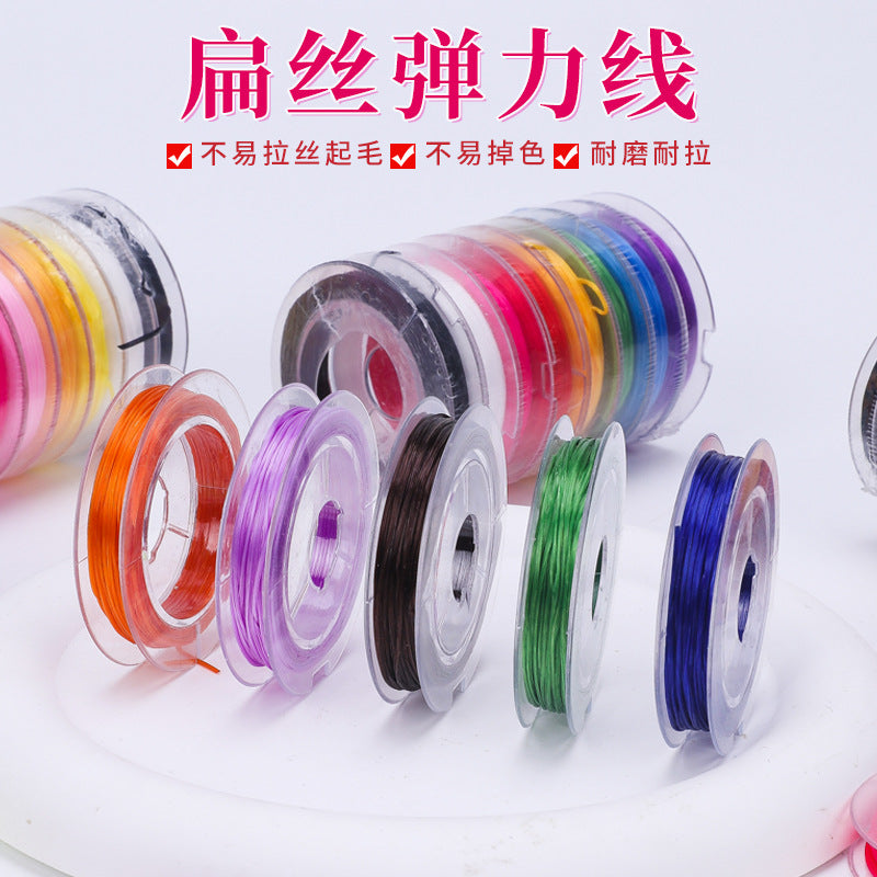 Mini small ring elastic thread diy hand-woven beaded wire rubber band elastic rope beaded bracelet wear-resistant elastic