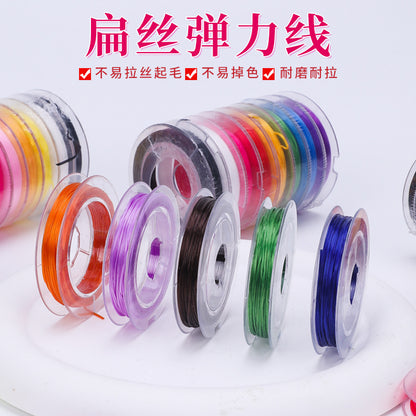 Mini small ring elastic thread diy hand-woven beaded wire rubber band elastic rope beaded bracelet wear-resistant elastic